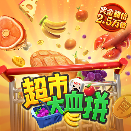 注册免费送彩金的白菜网