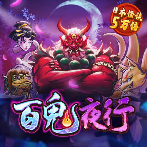 pg娱乐电子游戏官网模拟器