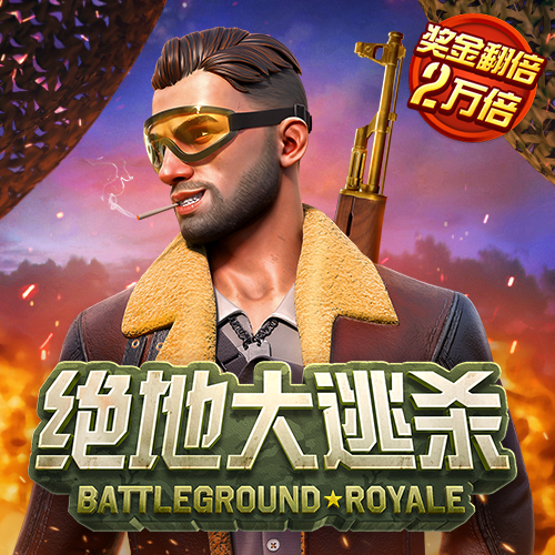 米乐体育官方app下载最新版