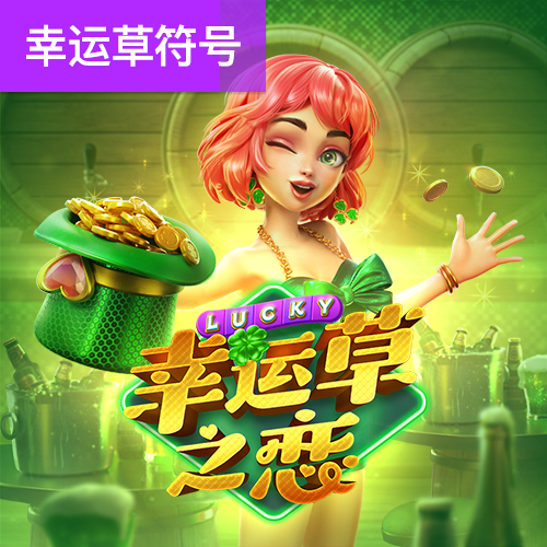威斯尼斯人wns5845