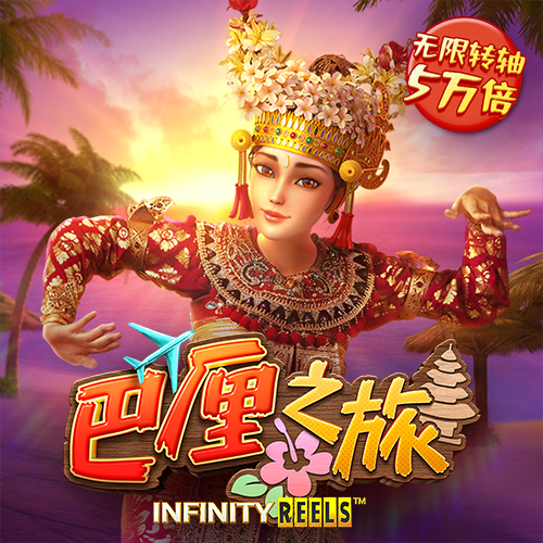 半岛平台网页版