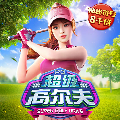 百姓彩票welcome购物中心