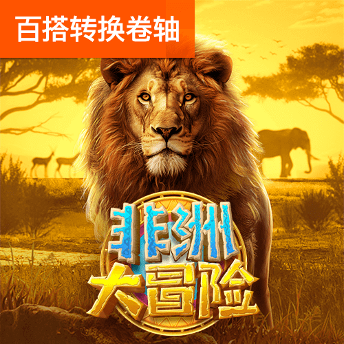 星空体育平台官网入口