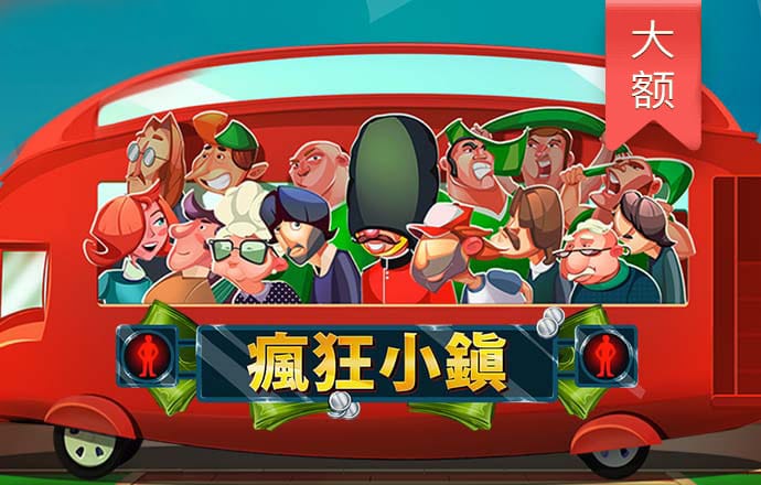 意昂体育
