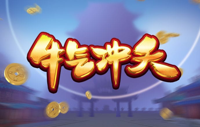 88棋牌官网版