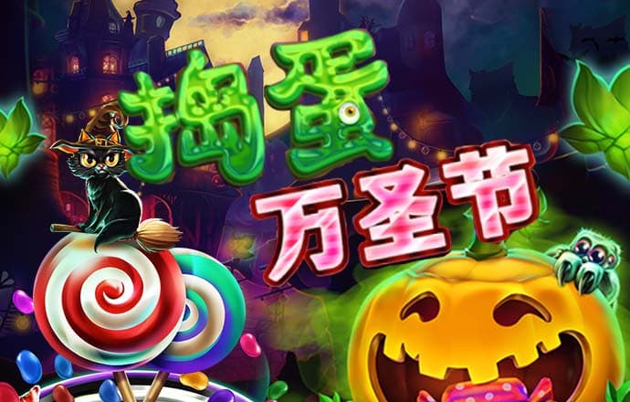 乐博体育app下载官网