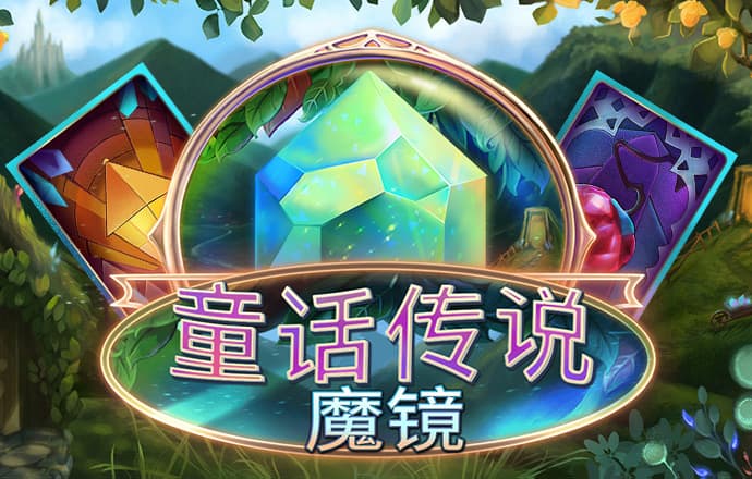 六合联盟660507COM0