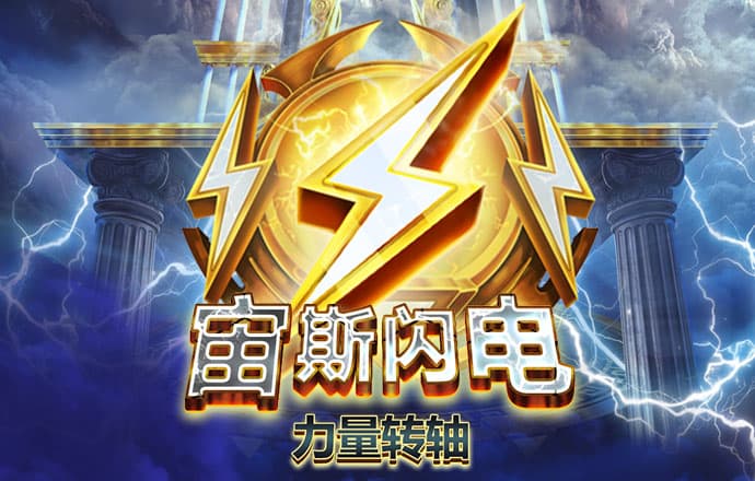 乐游网官网入口